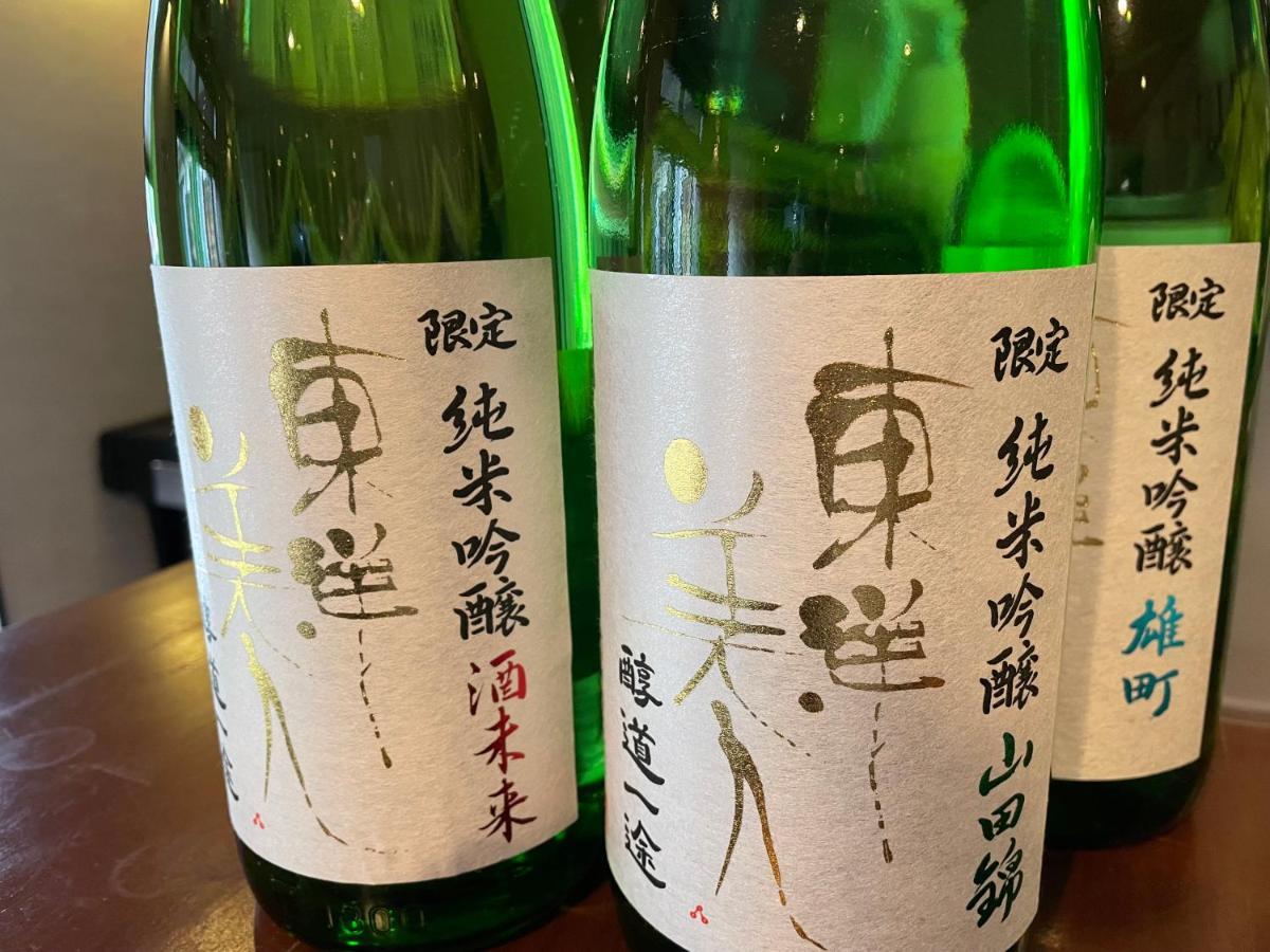 Komuroya Ryokan Hagi Zewnętrze zdjęcie